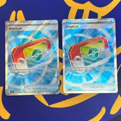 ポケモンカード　ポケパッド　SR