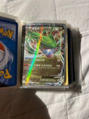 MレックウザEX HP230 ポケモンカード 006/018 - メルカリ
