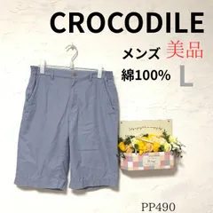 ★CROCODILE★ L相当 メンズ ハーフパンツ 青 美品 綿100% 綾織 ウエストゴム 膝丈 ショートパンツ ショーツ カジュアル 綺麗め まちぶら 旅行 定番 人気 ボトムス 春 夏 秋 PP490のサムネイル