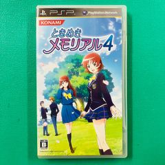 ときめきメモリアル4 psp - メルカリ