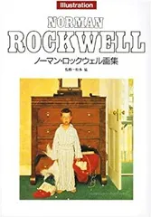 2026年最新】ノーマンロックウェル画集の人気アイテム - メルカリ