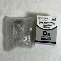 未開封一番くじ ゴジラマグネットヘッドフォン - メルカリ