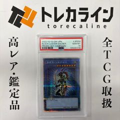 ドラゴンボールスーパーカードゲーム フュージョンワールド 孫悟飯