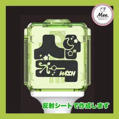 サクヤ nctwish【🌙】 ペンライト オリジナル ステッカーのサムネイル