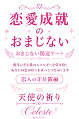 足立幸子 原画 ヒーリングアート 波動 - メルカリ