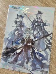 序言組曲 アークナイツ ラップランド 漫画 セット - メルカリ
