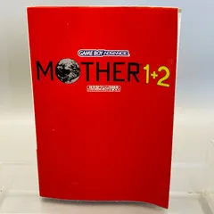 2026年最新】mother1 2 攻略本の人気アイテム - メルカリ