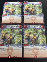 RAISE A SUILEN】ヴァンガード バンドリ RRR以下4コン - メルカリ