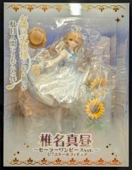 椎名真昼 ～セーラーワンピースver～ 1/7スケールフィギュア【完全受注