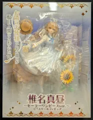 spiritale 1/7スケールフィギュア 椎名真昼~セーラーワンピースver.~