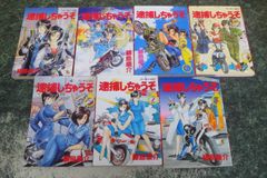 昭和レトロ レーサーGO 全3巻セット 池沢さとし - メルカリ