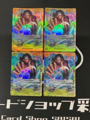 ガンダムカードゲーム】ストライカーパック パラレル 2枚セット st04
