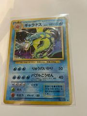 ポケモンカード 旧裏 ニドキング LV.48 ☆マーク - メルカリ