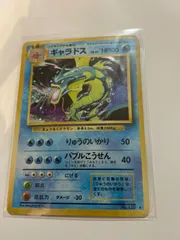 2026年最新】初期 カード ギャラドスの人気アイテム - メルカリ