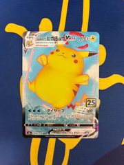 ピカチュウex RR 6枚セット ポケモンカード Pikachu ex RR 6-card set