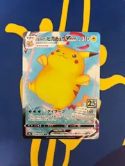 なみのりピカチュウVMAX RRR S8a 25th ANNIVERSARY ポケモンカード　ポケカ　Surfing Pikachu VMAX RRR S8a 25th ANNIVERSARY Pokémon Card