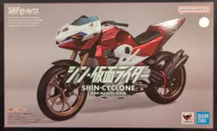 BANDAI SPIRITS S.H.Figuarts シン・仮面ライダー シンサイクロン号(シン・仮面ライダー)