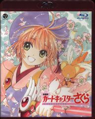 帯・特典付/カードキャプターさくら/レーザーディスク8巻セット/CLAMP