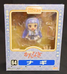 グッドスマイルカンパニー ねんどろいど ナギ 64