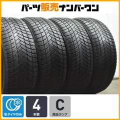 【交換用に】ミシュラン X-ICE SNOW SUV 265/50R20 4本セット メルセデス・ベンツ X296 EQS SUV ランクルプラド ハイラックス 即納可能のサムネイル