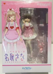 わんだらー ば~ちゃるな~す 名取さな PVC