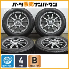 【程度良好】エステローザ 16in 6.5J +53 PCD114.3 ヨコハマ アイスガード iG60 205/60R16 ノア ヴォクシー ステップワゴン ジューク 即納のサムネイル