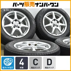 2026年最新】vrx2 195/65r15 4本セットの人気アイテム - メルカリ 2026年最新】vrx2 195/65r15 4本セットの人気アイテム - メルカリ