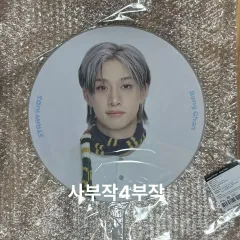 Stray Kids(ストレイキッズ・スキズ・SKZ) スキズ 6期 ファンミーティング イメージ うちわ バンチャン(BANG CHAN)