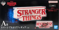 BANDAI SPIRITS 一番くじ ストレンジャー・シングス 未知の世界 Vol.2 A賞 リバーシブルロゴフィギュア