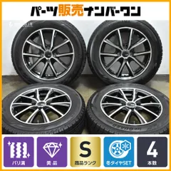 2026年最新】175 65r15 ホイール アクア アルミの人気アイテム - メルカリ