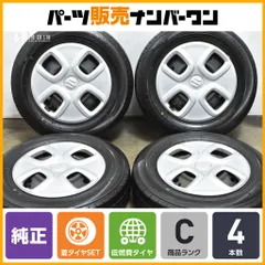 【2023年製 ニューノ付】スズキ アルト 純正 13in 4.00B +40 PCD100 ブリヂストン NEWNO 145/80R13 MRワゴン ワゴンR スペーシア即納可能のサムネイル