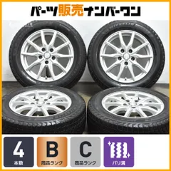 【ノア ヴォクシーなどに】B-WIN 16in 6.5J +39 PCD114.3 ミシュラン X-ICE SNOW 205/60R16 エスクァイア ステップワゴン セレナ 即納可能のサムネイル