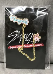 StrayKids 2nd Anniversarryオンラインくじ Changbin チェーン付ピンズ