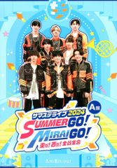 サマステ 2024 A盤 円盤 DVD サマーステーション - メルカリ