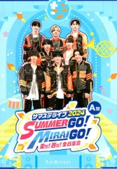 2026年最新】サマステライブ2024の人気アイテム - メルカリ