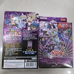 遊戯王 ストラクチャーデッキ リバース・オブ・シャドール 5セット