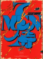 7 MEN 侍 LIVE 2024 and JOY！ Blu-ray - メルカリ