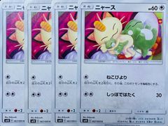 コイキング 002/020 ロケット団ハーフデッキ - メルカリ