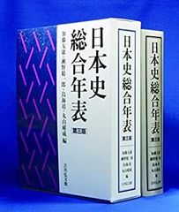 大衆心理と広告技法(2冊セット) - メルカリ