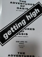 Advertising is - 大貫卓也全仕事集 1980-2020 - メルカリ