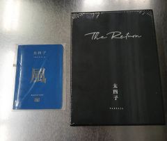 TravisJapan TJ your edition 松田元太 松倉海斗 集合 - メルカリ