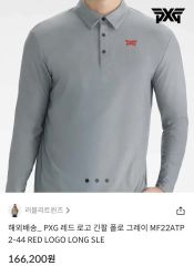 新品未使用 ゴルフ PXG ピーエックスジー メンズ トップス 半袖 シャツ
