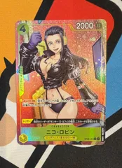 【ワンピースカードゲーム】ニコ・ロビン　パラレル　ST29-009