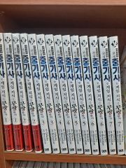 追放された転生重騎士はゲーム知識で無双する 全巻 1-15巻 初版本多数