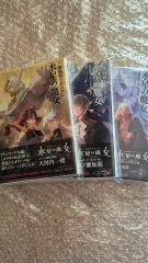 二哈和他的白猫師尊 日本語版 1〜6巻 セット - メルカリ