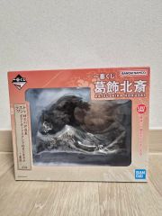 一番くじ 葛飾北斎 歌川一門 - メルカリ
