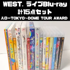 WEST.　ライブBlu-ray 15点セット　まとめ売り なにわ侍 ハローTOKYO! ～ DOME TOUR AWARD