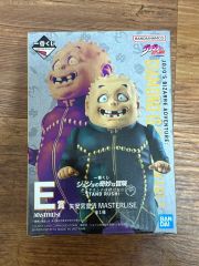一番くじ ジョジョ E賞 矢安宮重清 重ちー G賞 ハーヴェスト - メルカリ