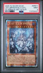 PSA10 白魔女ディアベルゼ 25th QCSE クオシク - メルカリ
