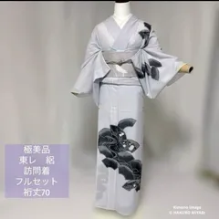 2026年最新】絞り 浴衣 裄70の人気アイテム - メルカリ